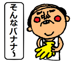 A smell of the Showa angrily sticker #1966074