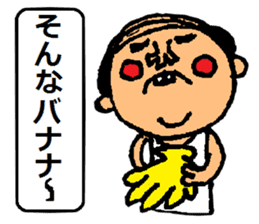 A smell of the Showa angrily sticker #1966074
