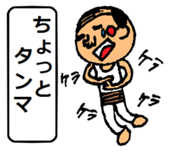 A smell of the Showa angrily sticker #1966075