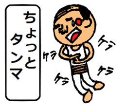 A smell of the Showa angrily sticker #1966075