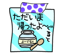 cute Mini letter sticker #1966165