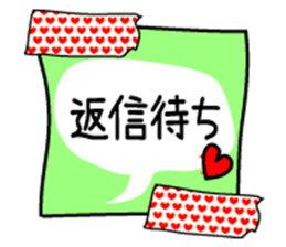 cute Mini letter sticker #1966171