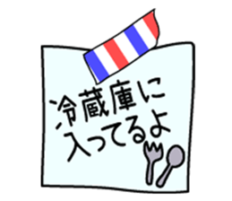 cute Mini letter sticker #1966178