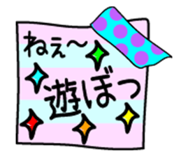 cute Mini letter sticker #1966194