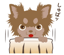 chikuwawa sticker #1966477