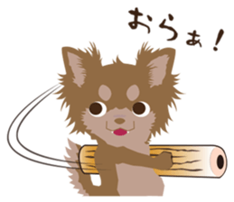 chikuwawa sticker #1966506