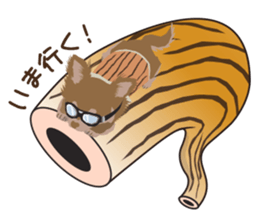 chikuwawa sticker #1966515