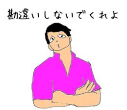 Takashi is Real intention sticker #1966637