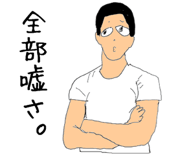 Takashi is Real intention sticker #1966638