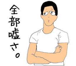 Takashi is Real intention sticker #1966638