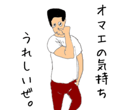 Takashi is Real intention sticker #1966639