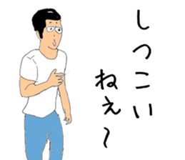 Takashi is Real intention sticker #1966641