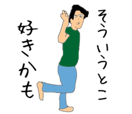 Takashi is Real intention sticker #1966642