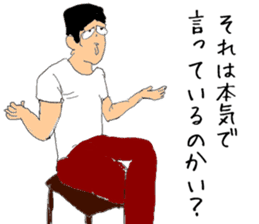 Takashi is Real intention sticker #1966644