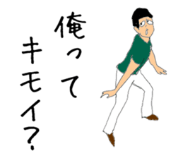 Takashi is Real intention sticker #1966647