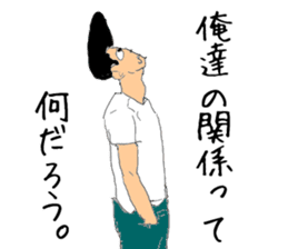 Takashi is Real intention sticker #1966648