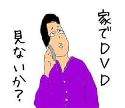 Takashi is Real intention sticker #1966649