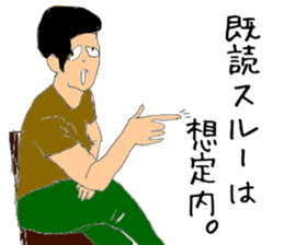 Takashi is Real intention sticker #1966651