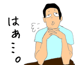 Takashi is Real intention sticker #1966652