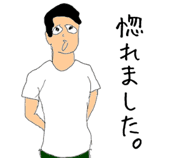 Takashi is Real intention sticker #1966653