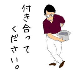 Takashi is Real intention sticker #1966654