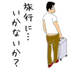 Takashi is Real intention sticker #1966655