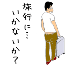 Takashi is Real intention sticker #1966655