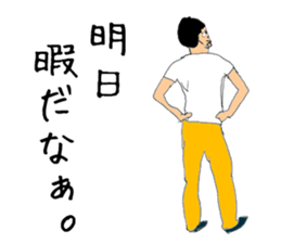 Takashi is Real intention sticker #1966657