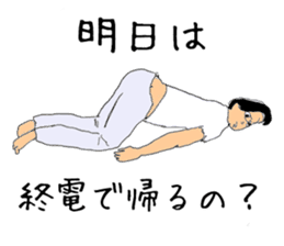 Takashi is Real intention sticker #1966658