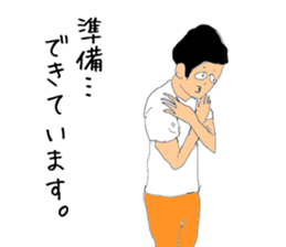 Takashi is Real intention sticker #1966659