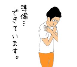 Takashi is Real intention sticker #1966659