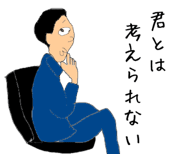 Takashi is Real intention sticker #1966660