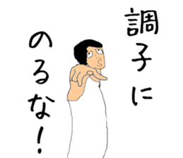 Takashi is Real intention sticker #1966661