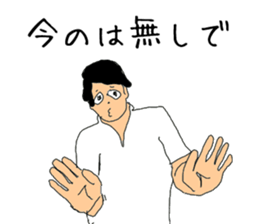 Takashi is Real intention sticker #1966667