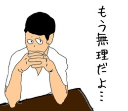 Takashi is Real intention sticker #1966668