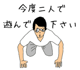 Takashi is Real intention sticker #1966669