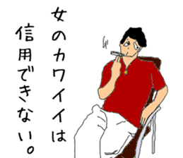 Takashi is Real intention sticker #1966670