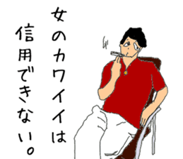 Takashi is Real intention sticker #1966670