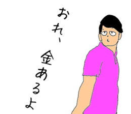 Takashi is Real intention sticker #1966674