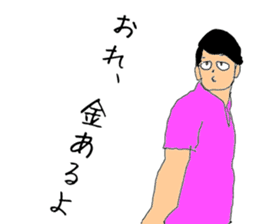 Takashi is Real intention sticker #1966674