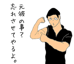 Takashi is Real intention sticker #1966675