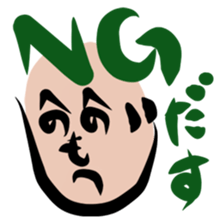 Henohenomoheji sticker #1966678