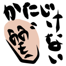 Henohenomoheji sticker #1966694