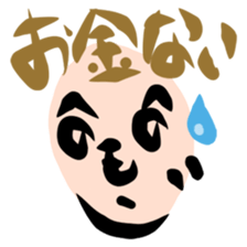 Henohenomoheji sticker #1966702