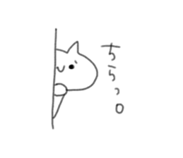 NYANCOUSA sticker #1966957