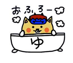 namaham vol.2 sticker #1967127