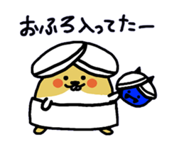 namaham vol.2 sticker #1967128