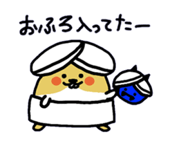 namaham vol.2 sticker #1967128