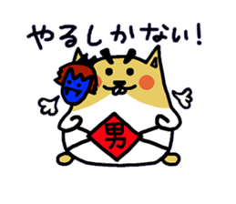 namaham vol.2 sticker #1967129