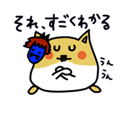 namaham vol.2 sticker #1967135